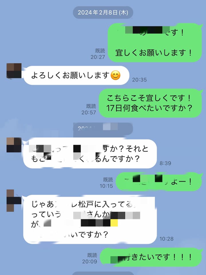 ぽっちゃりセフレとのLINEでのやり取り